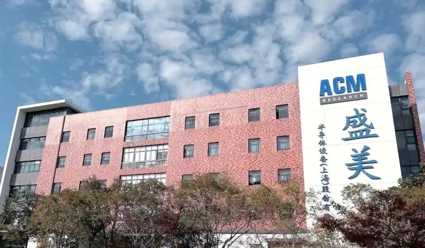 盛美半導體交付首臺高產能KrF工藝前道涂膠顯影設備(圖1) 9-250919144230219.png