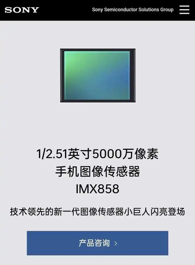 索尼發(fā)布革命性車載傳感器,開啟汽車視覺新紀(jì)元(圖2) 9-2510311G529B3.jpg