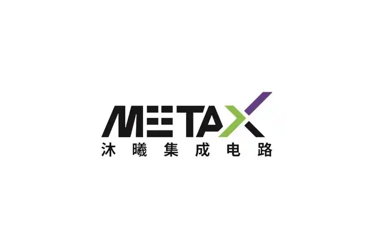 沐曦股份在上海成立數智科技公司 注冊資本1億(圖1) 9-2601211F951144.jpg